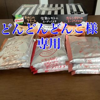 アジノモト(味の素)のどんどんどんこ様専用 クノールスープ 30袋セット(インスタント食品)