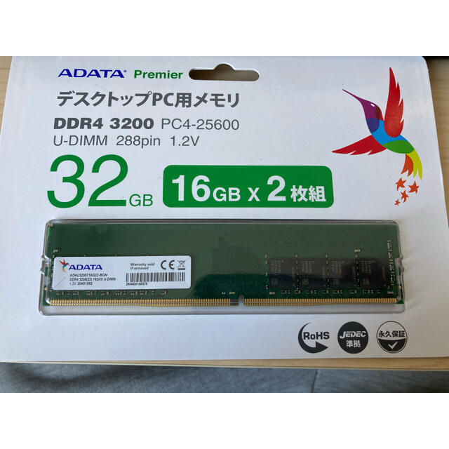 新品未使用 AD4U3200716G22-D DDR4  16GB 2枚組