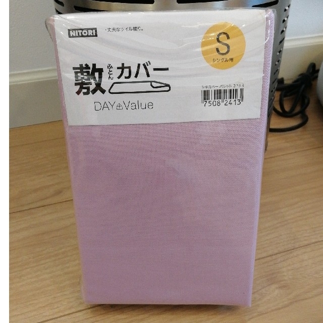 ニトリ(ニトリ)のニトリ　敷布団カバー　シングル インテリア/住まい/日用品の寝具(シーツ/カバー)の商品写真