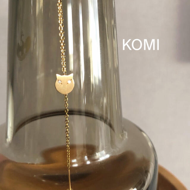 KOMI チェーンピアス K18 ダイヤ 淡水パール ネコレディース