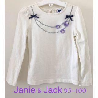 ファミリア(familiar)の最終お値下げ☆Janie & Jack 長袖カットソー  ネックレスデザイン(Tシャツ/カットソー)