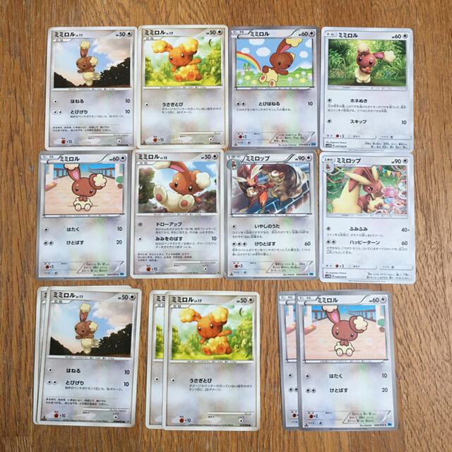 ポケモン ポケモンカード ポケカ ミミロル ミミロップ 8種 14枚の通販 By うんちゃんマート ポケモンならラクマ