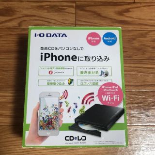 アイオーデータ(IODATA)のCDレコ(その他)