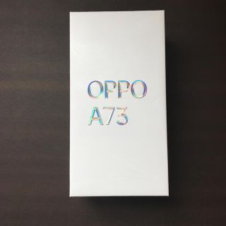 オッポ(OPPO)のoppo a73 ネービーブルー(スマートフォン本体)