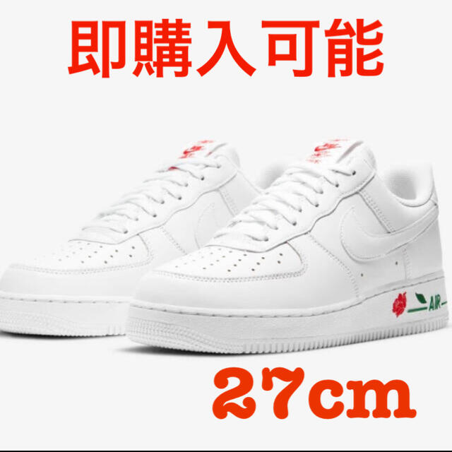 Nike Air Force 1 Low Rose White 27cm