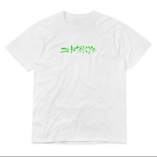 シュプリーム(Supreme)の【新品、未使用】ニートtokyo公式ロゴ入りT-シャツ(Tシャツ(半袖/袖なし))
