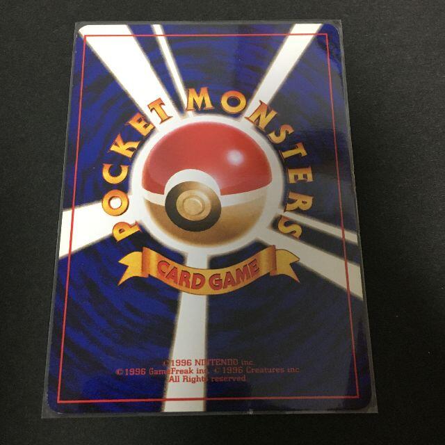 ポケモン - ポケモンカード 旧裏面 パソコン大暴走 カメックス ポケモン - ポケモンカード 旧裏面 パソコン大暴走 カメックス