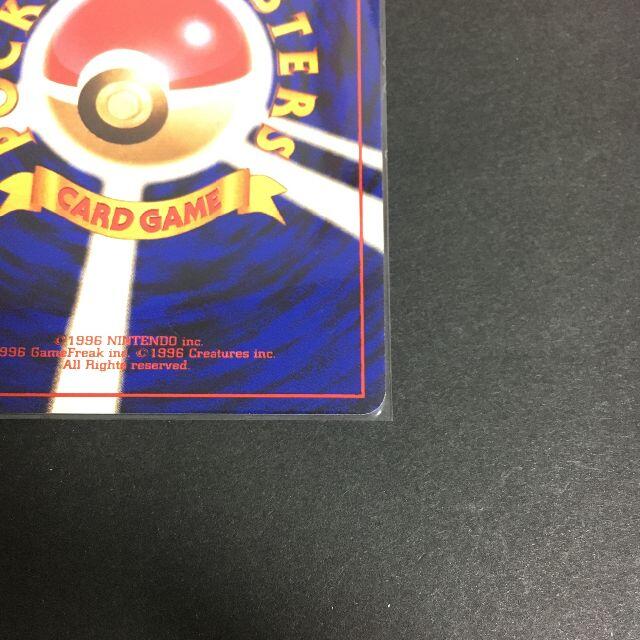 ポケモン - ポケモンカード 旧裏面 パソコン大暴走 カメックス ポケモン - ポケモンカード 旧裏面 パソコン大暴走 カメックス