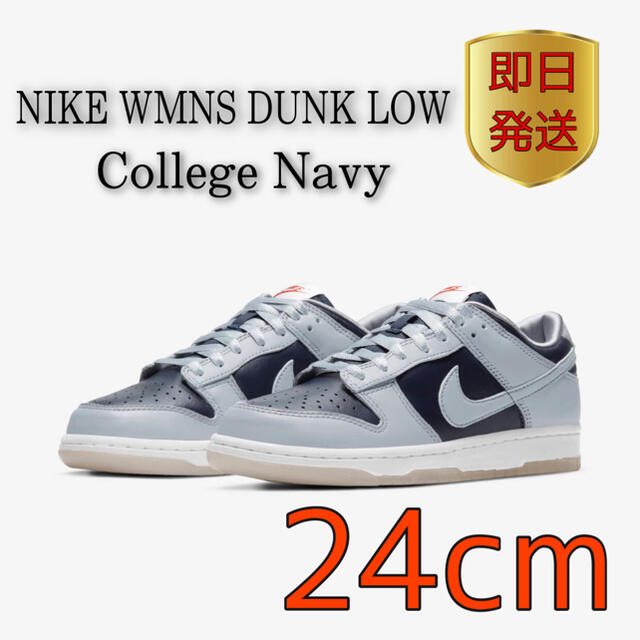 ナイキ ウィメンズ ダンク ロー SP NIKE WMNS DUNK LOWスニーカー