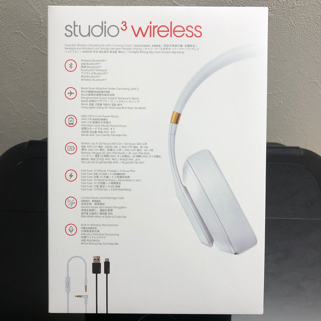 Beats by Dr Dre(ビーツバイドクタードレ)の【新品未開封】Beats Studio3 Wireless ホワイト スマホ/家電/カメラのオーディオ機器(ヘッドフォン/イヤフォン)の商品写真