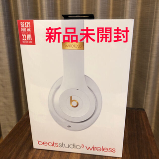 ビーツバイドクタードレ(Beats by Dr Dre)の【新品未開封】Beats Studio3 Wireless ホワイト(ヘッドフォン/イヤフォン)