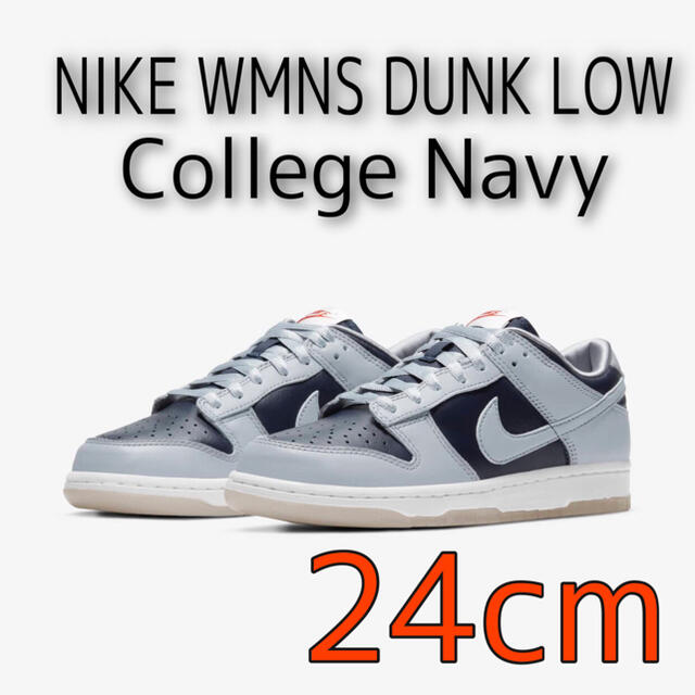 ナイキ ウィメンズ ダンク ロー SP NIKE WMNS DUNK LOW - スニーカー
