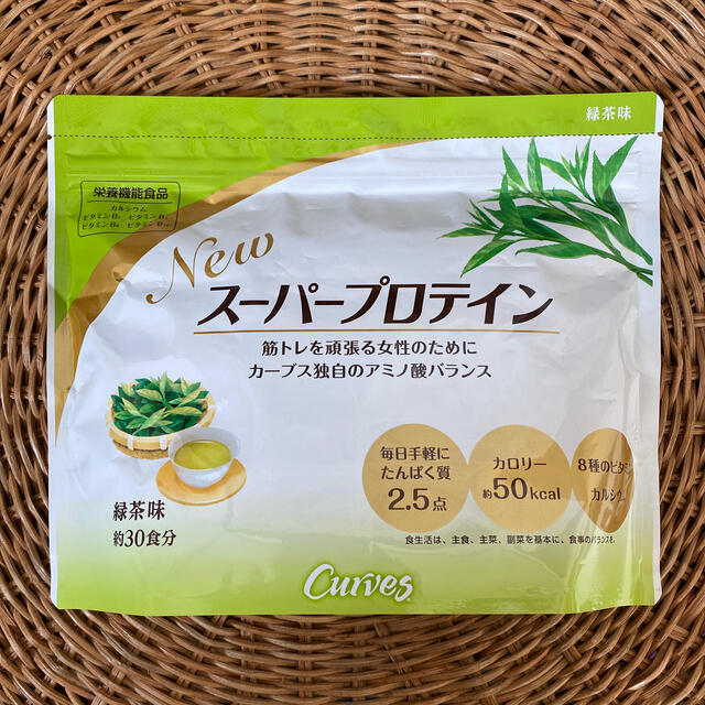 カーブススーパープロテイン 緑茶味-