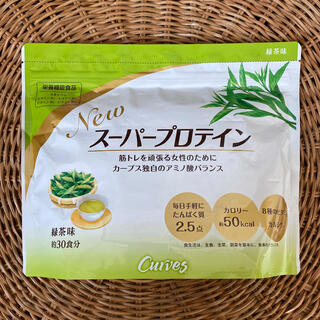 カーブス　スーパープロティン　緑茶
