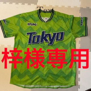 トウキョウヤクルトスワローズ(東京ヤクルトスワローズ)のヤクルトスワローズユニフォーム(応援グッズ)