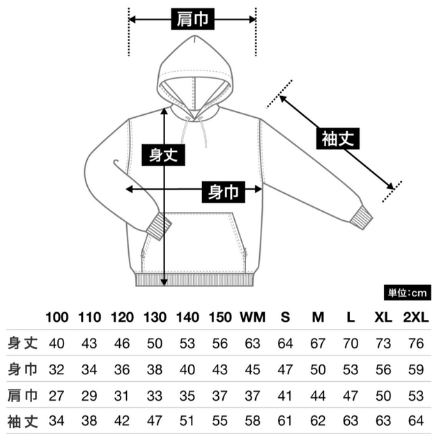 名前入り　パーカー　オーダー