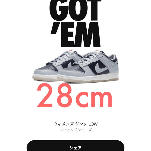 NIKE WMNS DUNK LOW SP スニーカー