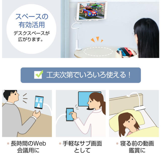 タブレットスタンド、スマホスタンド スマホ/家電/カメラのスマホアクセサリー(その他)の商品写真