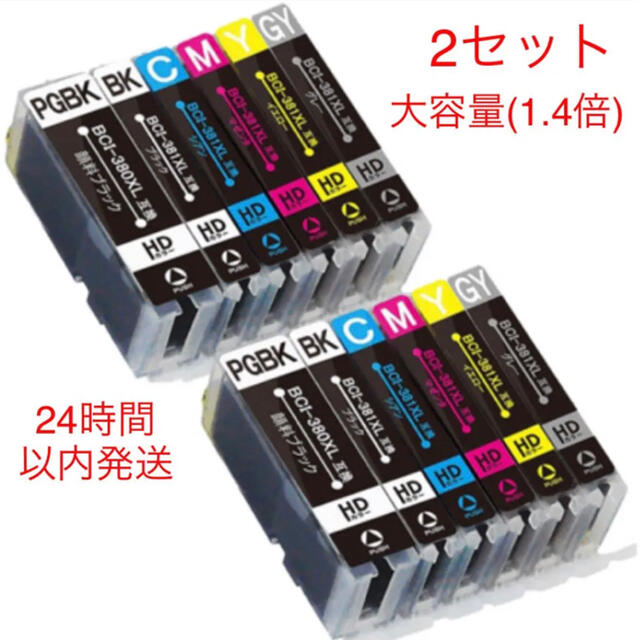 BCI-381+380XL/6MP×2 最新 キヤノン ICチップ 互換インク