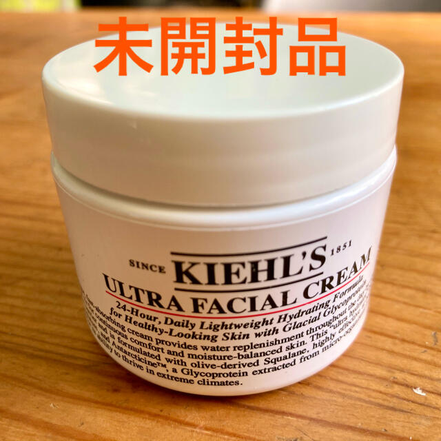 Kiehl's(キールズ)の即日発送☆ キールズ クリーム UFC 50ml 49g  コスメ/美容のスキンケア/基礎化粧品(フェイスクリーム)の商品写真