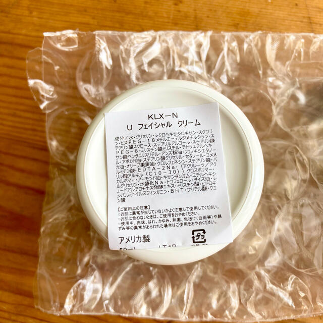 Kiehl's(キールズ)の即日発送☆ キールズ クリーム UFC 50ml 49g  コスメ/美容のスキンケア/基礎化粧品(フェイスクリーム)の商品写真