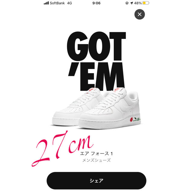 Nike Air Force 1 Low Rose White 27cm