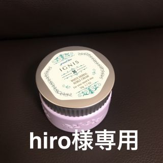 イグニス(IGNIS)のイグニス　ホワイトハーバルノーブルクリーム　薬用美白　50g(フェイスクリーム)