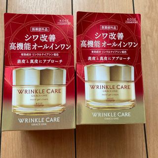 コーセー(KOSE)のグレイス　ワン　リンクルケアモイストジェルクリーム2個セット(オールインワン化粧品)