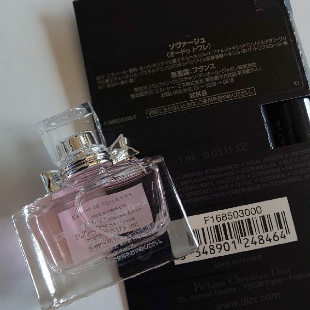 Dior(ディオール)のミス ディオール ローズ&ローズ                  ソヴァージュ コスメ/美容の香水(香水(女性用))の商品写真