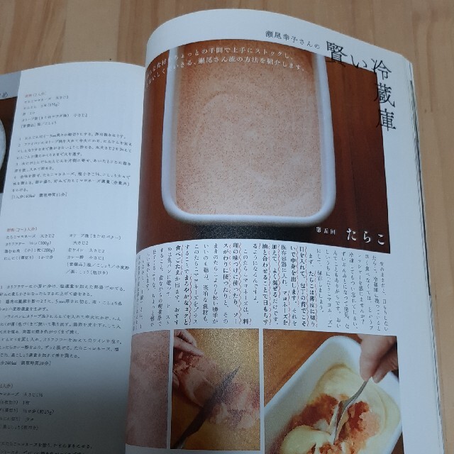 NHK きょうの料理ビギナーズ 2018年 02月号 エンタメ/ホビーの雑誌(専門誌)の商品写真