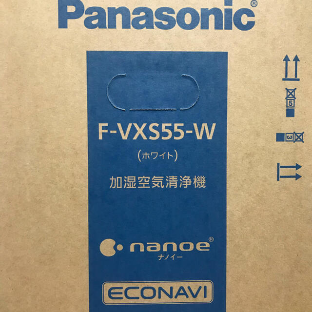 【新品未使用・メーカー保証付き】パナソニック　空気清浄機　vxs55