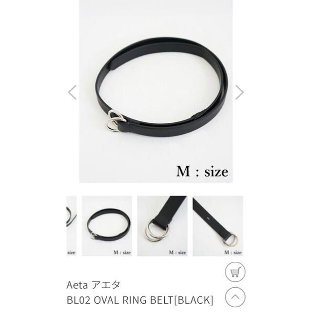 Aeta アエタ BL02 OVAL RING BELT[BLACK] サイズM