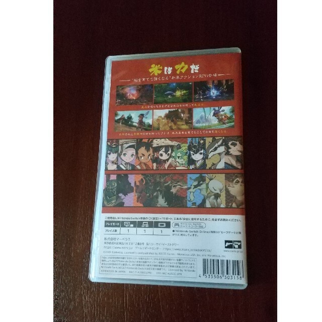 天穂のサクナヒメ Switch エンタメ/ホビーのゲームソフト/ゲーム機本体(家庭用ゲームソフト)の商品写真