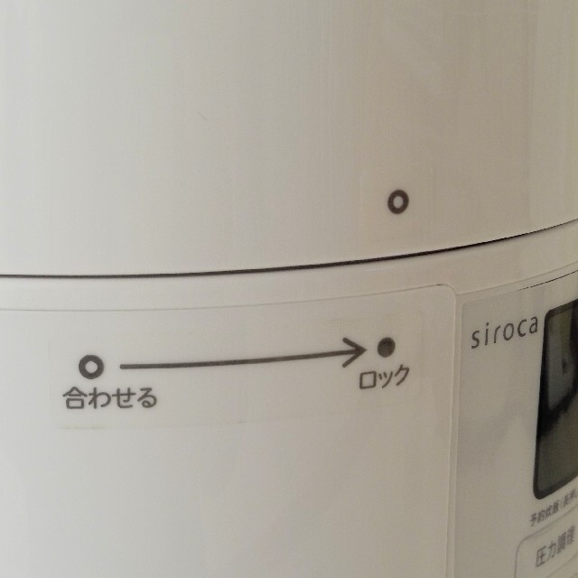 シロカの電気圧力鍋SP-D121【2019年製】未使用♪ スマホ/家電/カメラの調理家電(調理機器)の商品写真