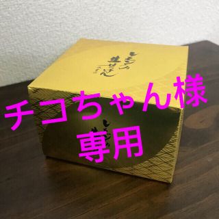 ウエキ(Ueki)の美香柑 レモンの生せっけん(120g+50g)(洗顔料)