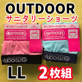 アウトドア(OUTDOOR)のOUTDOOR サニタリーショーツ（LL）2枚組(ショーツ)