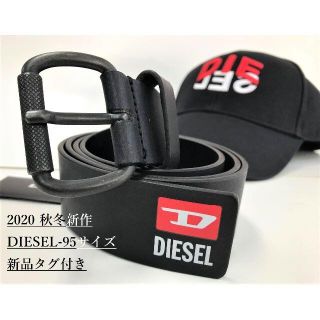 ディーゼル(DIESEL)の新品タグ付き ディーゼル ベルト0320 サイズ95 X06708 ブラック(ベルト)