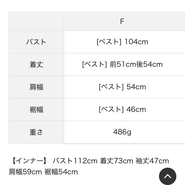 SM2(サマンサモスモス)のだいず様専用 新品  かのこ編みニットベストセット NS 今季 レディースのトップス(ニット/セーター)の商品写真