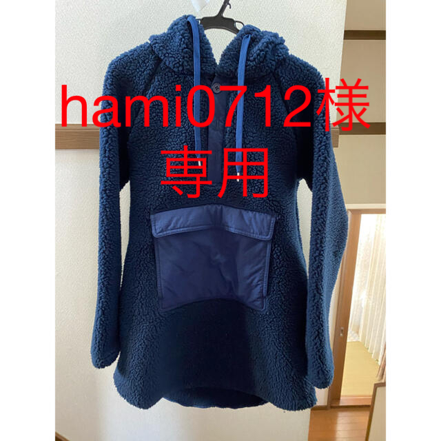 HELLY HANSEN(ヘリーハンセン)のヘリーハンセン　ファイバーパイルワンピース レディースのジャケット/アウター(その他)の商品写真