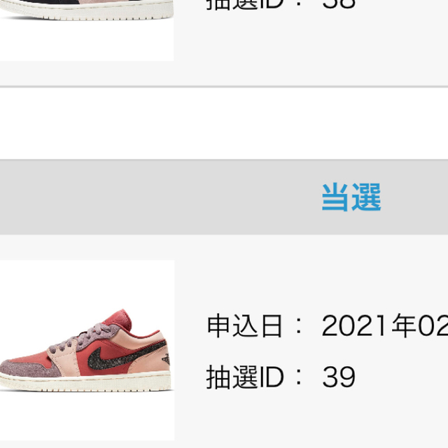 NIKE(ナイキ)のNIKE WMNS AIR JORDAN 1 LOW  Canyon Rust  レディースの靴/シューズ(スニーカー)の商品写真