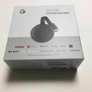 グーグル(Google)のChromecast(映像用ケーブル)