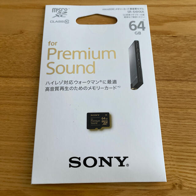 SONY SR-64HXA 1枚