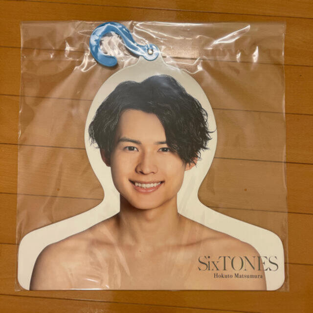 SixTONES 松村北斗　エロハン