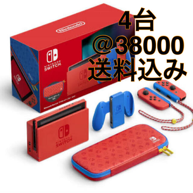 新作からSALEアイテム等お得な商品満載】 Switch 【送料込】Nintendo ...