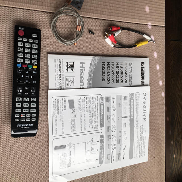 美品！薄型 Hisense液晶テレビ 32インチ HS32K225