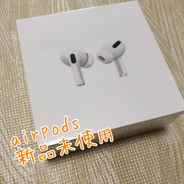 MWP22J/A  エアーポッズプロ　Apple  AirPodsPro 新品AirPodspro