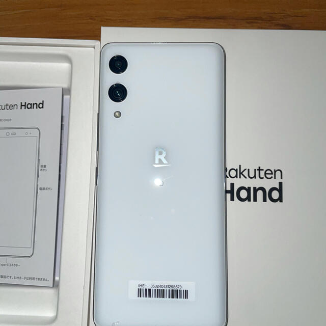 Rakuten(ラクテン)の新品同様 Rakuten Hand 楽天ハンド ホワイト ◯判定 スマホ/家電/カメラのスマートフォン/携帯電話(スマートフォン本体)の商品写真