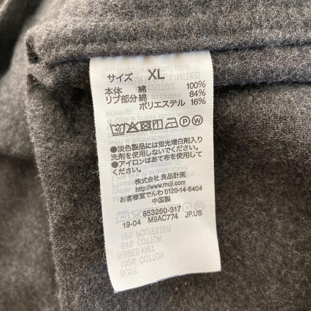 MUJI (無印良品)(ムジルシリョウヒン)の無印良品　プルオーバー メンズのトップス(Tシャツ/カットソー(七分/長袖))の商品写真