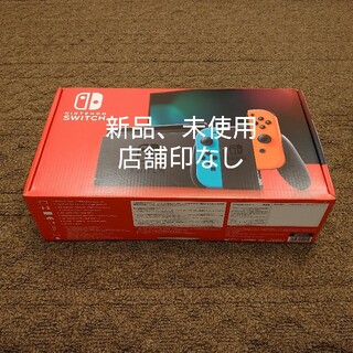 ニンテンドースイッチ(Nintendo Switch)の任天堂 (新モデル)Nintendo Switch 本体(家庭用ゲーム機本体)