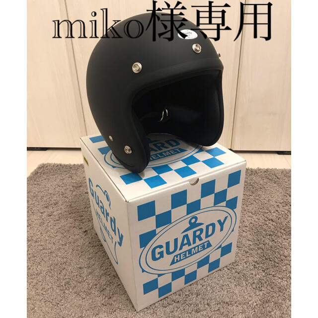 自動車/バイクGuardy HELMET ガーディーヘルメット PLAIN 新品マットブラック